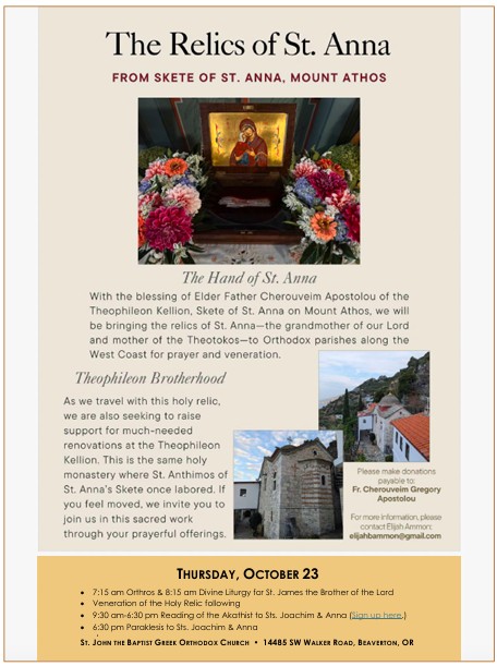 St. Anna Relic Viewing